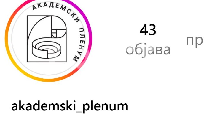 Zakon iznad mešetarenja